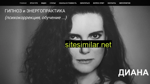 diana-ezo.ru alternative sites