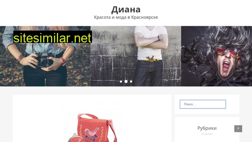 diana-krasnoyarsk.ru alternative sites