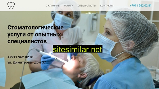 diana-plus.ru alternative sites