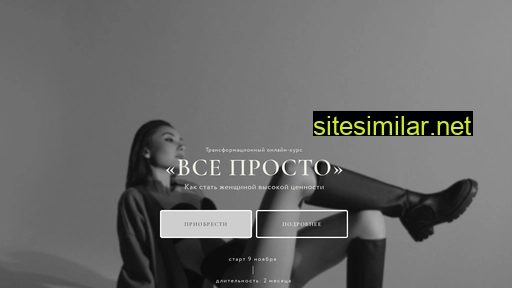 dianerioss.ru alternative sites