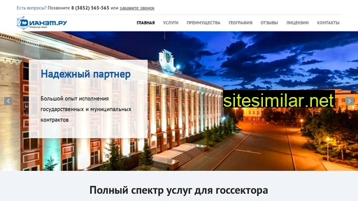 dianetru.ru alternative sites