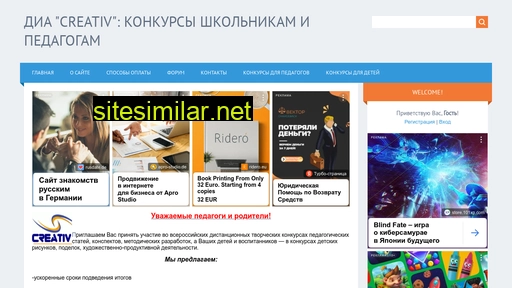 dia-creativ.ru alternative sites