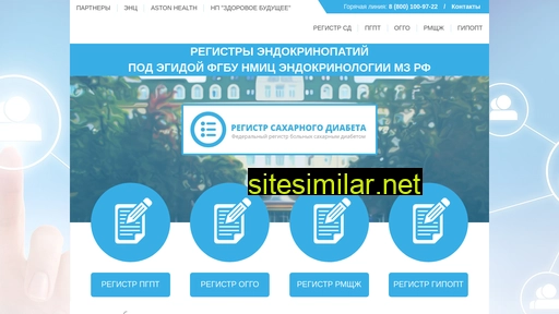 diaregistry.ru alternative sites