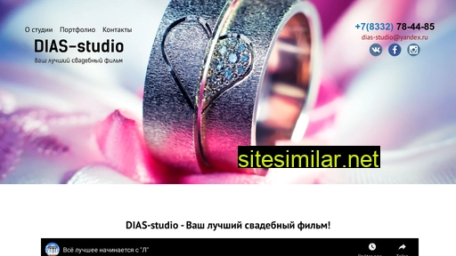diaswedding.ru alternative sites
