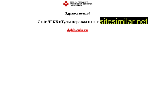dib2tula.ru alternative sites