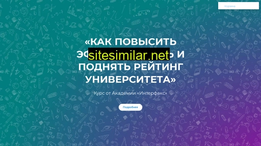 dibusol.ru alternative sites
