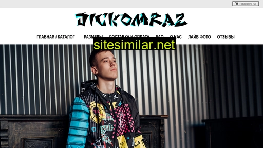dickomraz.ru alternative sites
