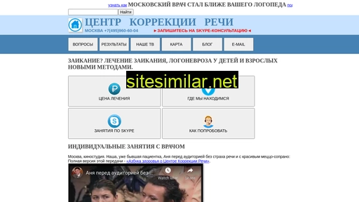dictor.ru alternative sites