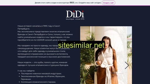 didi-market.ru alternative sites
