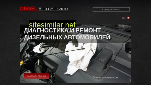 diesel-auto-service.ru alternative sites