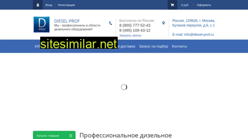 diesel-prof.ru alternative sites