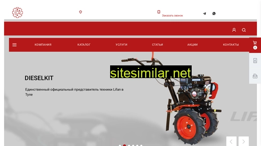 dieselkit.ru alternative sites