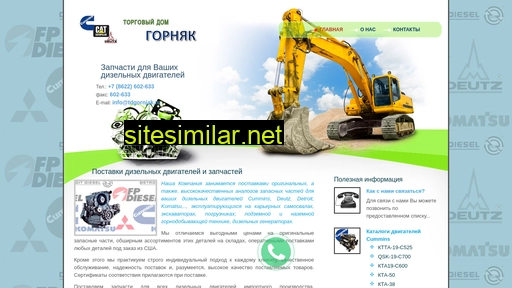 dieselparts-anapa.ru alternative sites