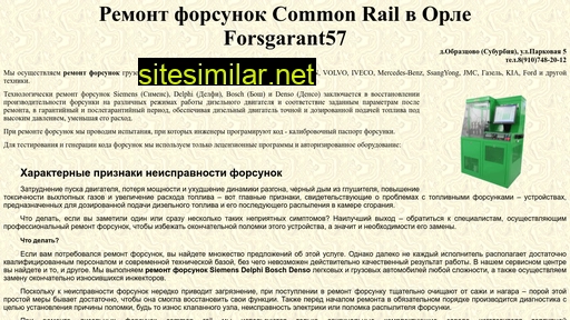 dieselpoint.ru alternative sites