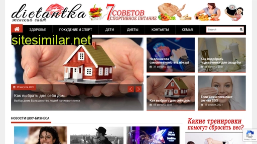 dietantka.ru alternative sites