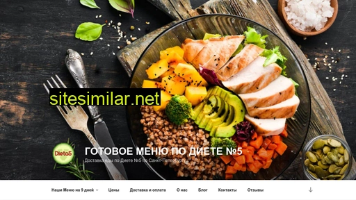 dieta-5.ru alternative sites