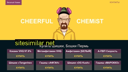 diffmebel.ru alternative sites