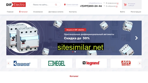 dif-electro.ru alternative sites
