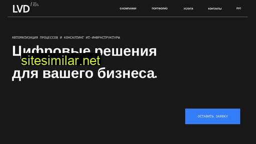 digital-lean.ru alternative sites