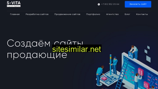 digital-svita.ru alternative sites