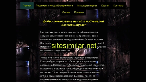 diggerexc.ru alternative sites