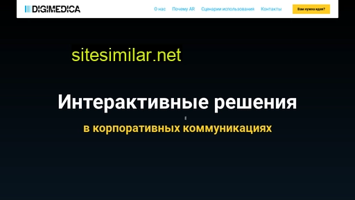 digimedi.ru alternative sites