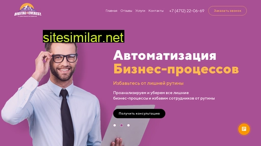 digital-everest.ru alternative sites