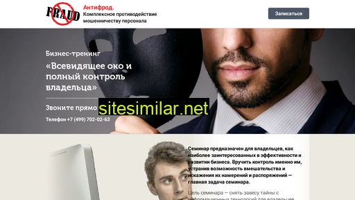 digital-inspector.ru alternative sites