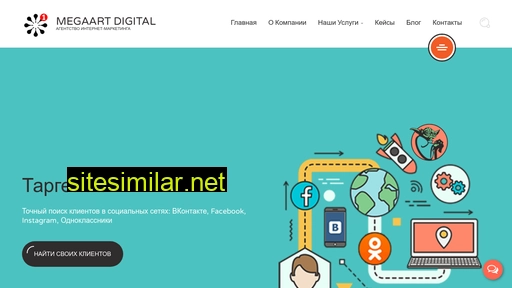 digital-ma.ru alternative sites