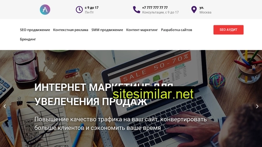 digital-smile.ru alternative sites