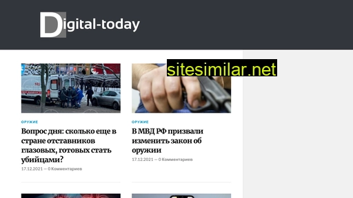 digital-today.ru alternative sites