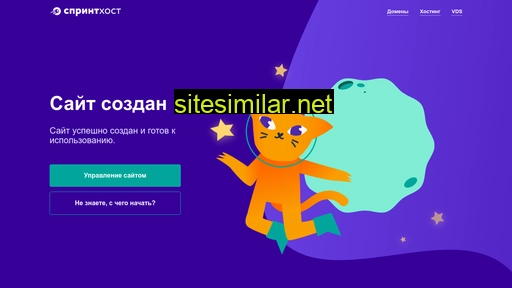 digital8.ru alternative sites