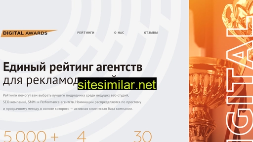 digitalaw.ru alternative sites