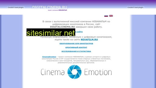 Digitalcinema similar sites