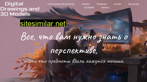 digitaldrawings-and-3dmodels.ru alternative sites