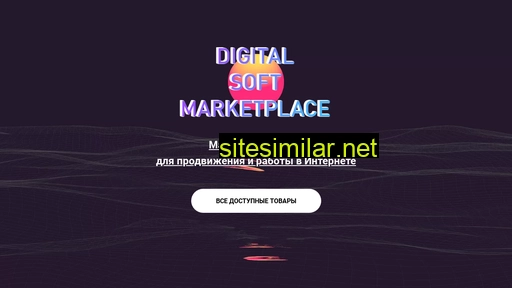 Digitallsoft similar sites