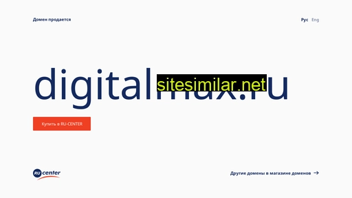 digitalmax.ru alternative sites