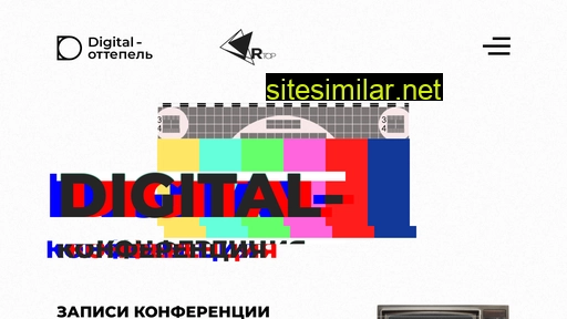 digitalnn.ru alternative sites