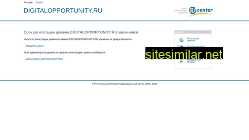 digitalopportunity.ru alternative sites