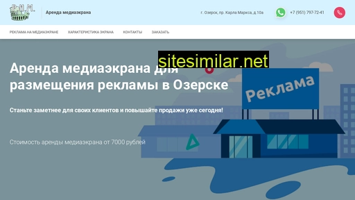 digitalozersk.ru alternative sites