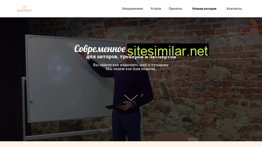 digitalpublisher.ru alternative sites