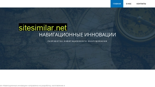 digitalsextant.ru alternative sites
