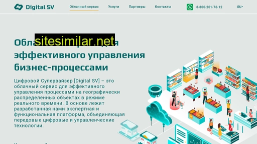 digitalsv.ru alternative sites