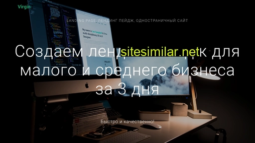 digitalvirgin.ru alternative sites