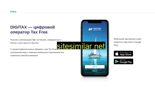 digitax.ru alternative sites