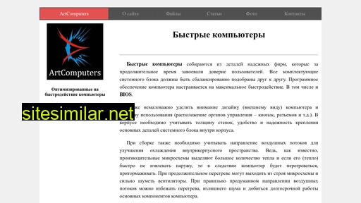 digit-os.ru alternative sites