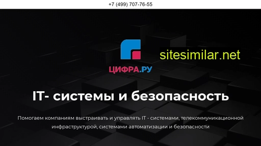 Digit-ru similar sites