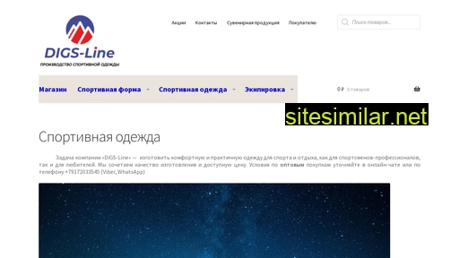 digsl.ru alternative sites