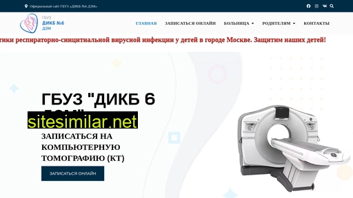 dikb6.ru alternative sites