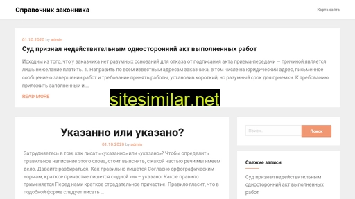 diktaturastore.ru alternative sites